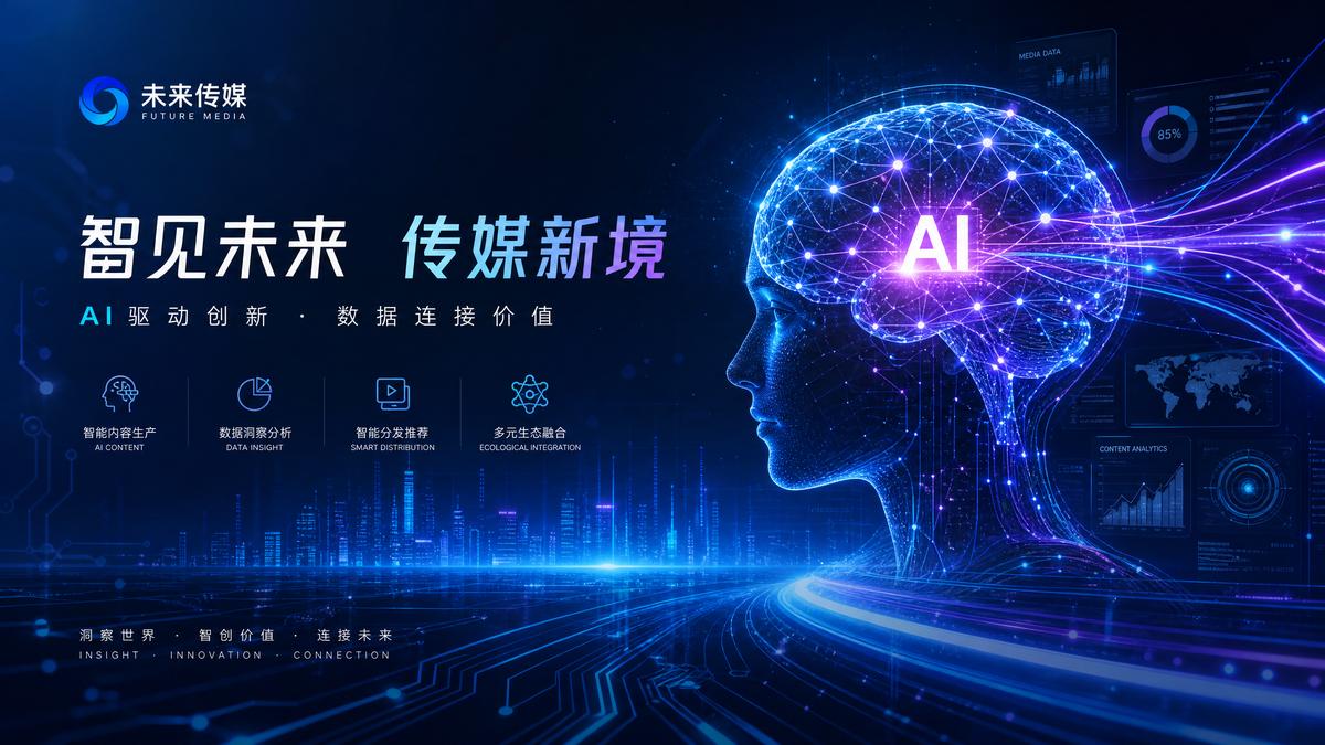 溏心vlogAI赋能动漫创作